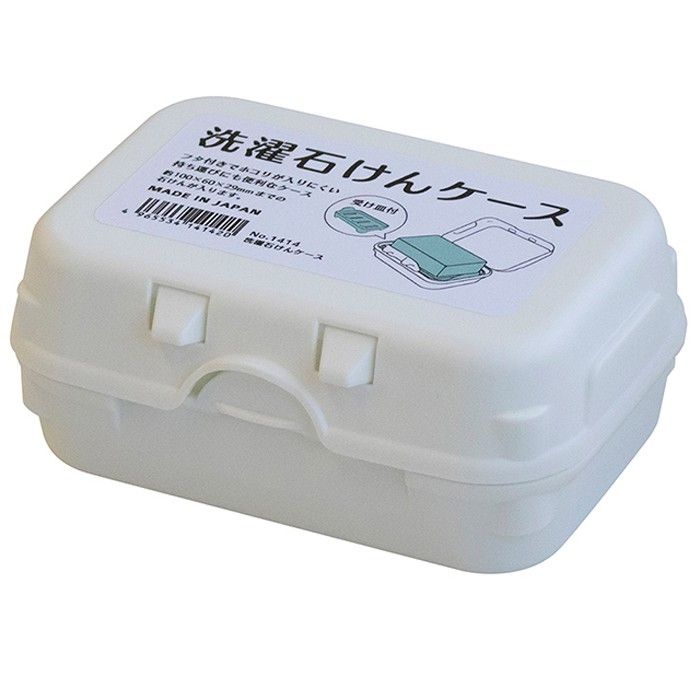 Hộp đựng xà phòng có khay hứng kèm nắp Nhật.