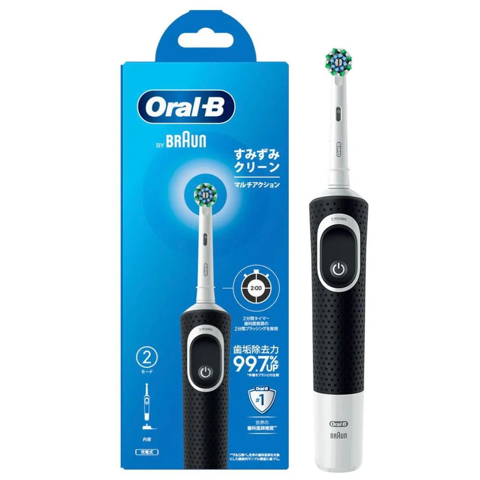 Bàn chải điện oral B làm sạch sâu màu đen