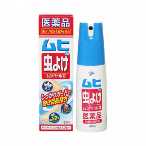 Xịt chống muỗi Muhi 60ml