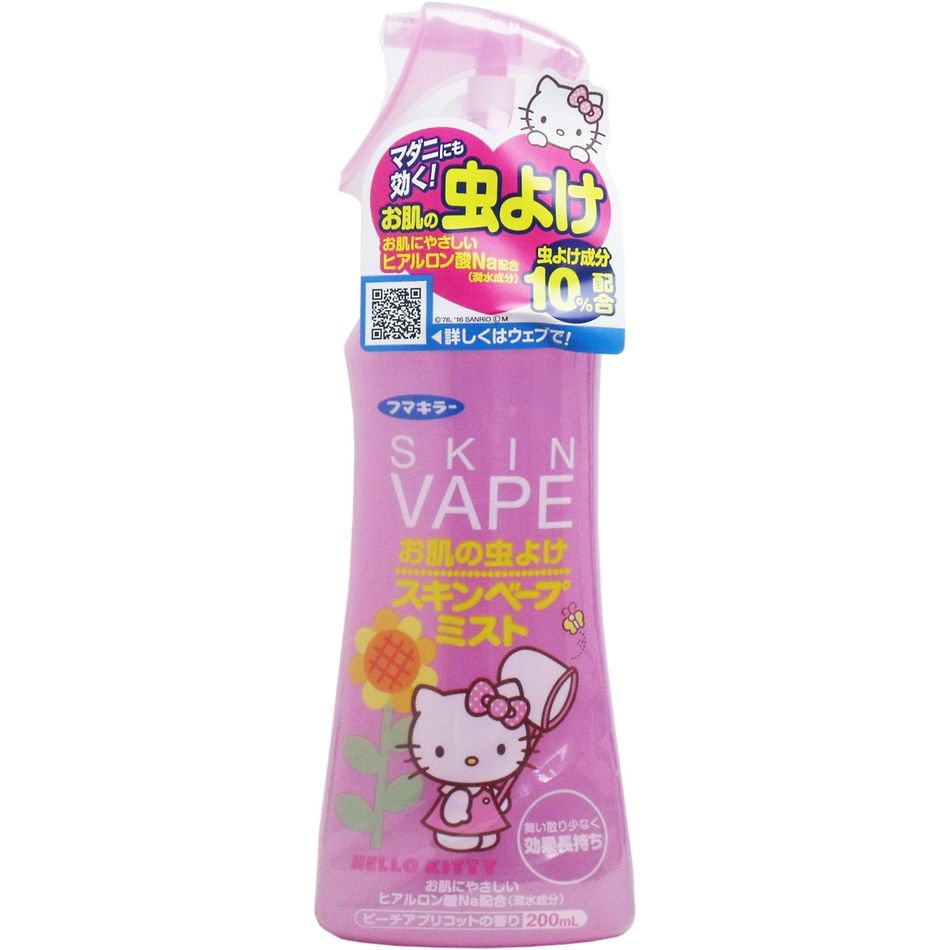 Chai xịt chống muỗi và côn trùng SKIN VAPE 200ml hương đào.