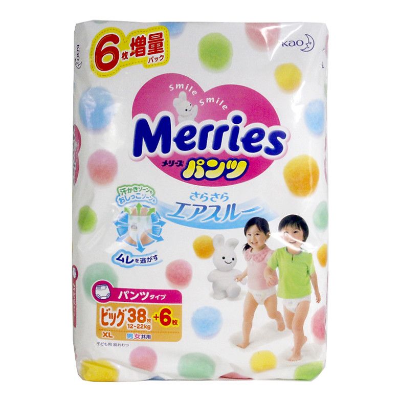 Tã quần Merries size XL(12-22kg).