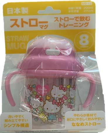 Bình tập uống 270ml Hello Kitty.