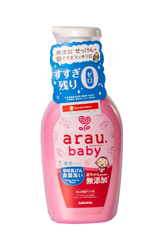 Nước rửa bình sữa baby Arau 500ml