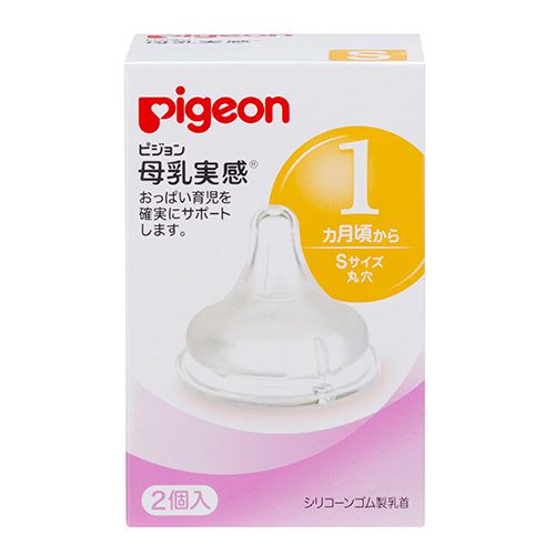 Núm ti pigeon số 1 size S