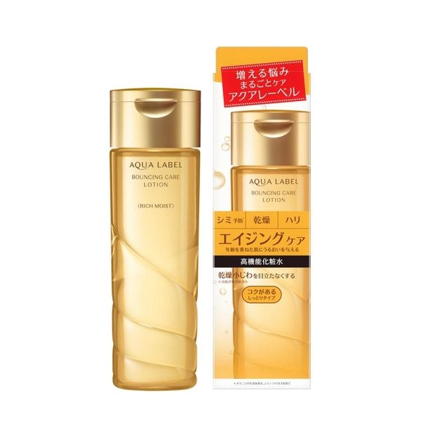 Nước hoa hồng Shiseido Aqualabel chống lão hoá 200ml (vàng)