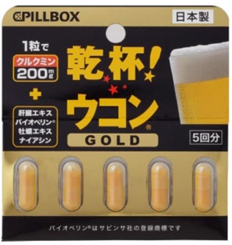 Viên uống giải rượu Gold Pillbox 5 viên