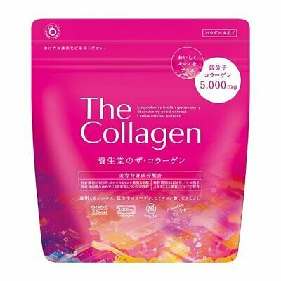 The Collagen Shiseido dạng bột (Mẫu mới).