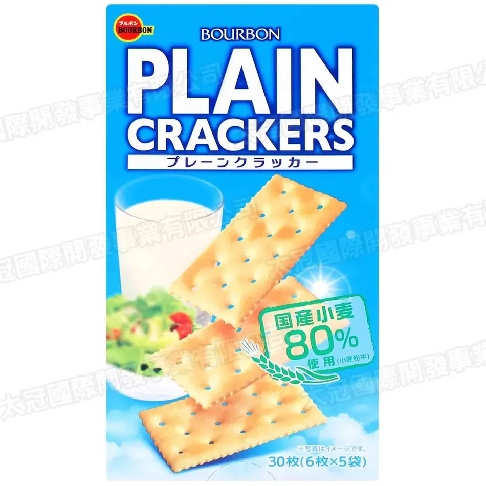 Bánh quy bourbon plain