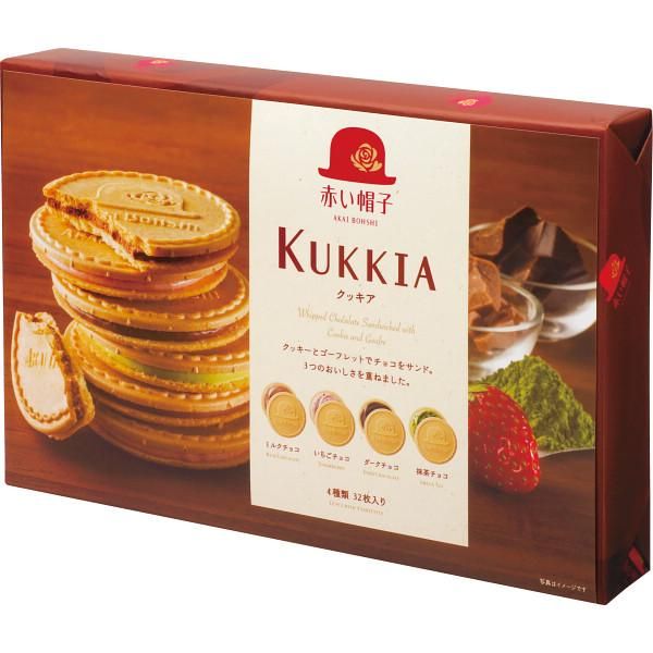 Bánh quy hộp KUKKIA cao cấp 445g