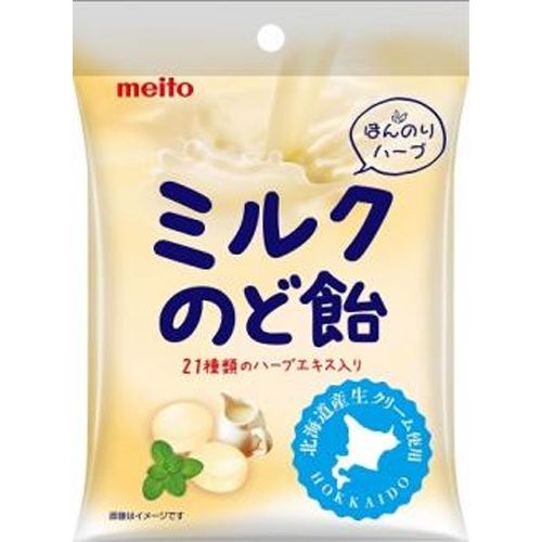 Kẹo sữa Meito 50g