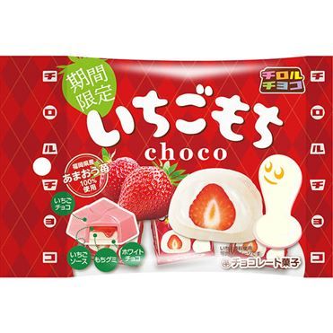 Kẹo dẻo mochi tirol vị dâu