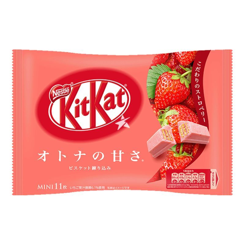 Bánh Kitkat Nestle mini gói (vị dâu) - Chuỗi siêu thị Nhật Bản nội địa -  Made in Japan Konni39 tại Việt Nam